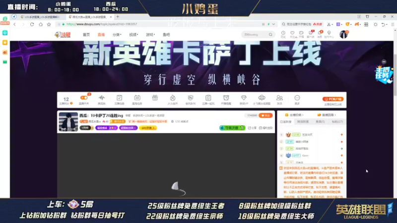 【2022-07-31 10点场】西瓜太浪xx：打一下峡谷之巅吧