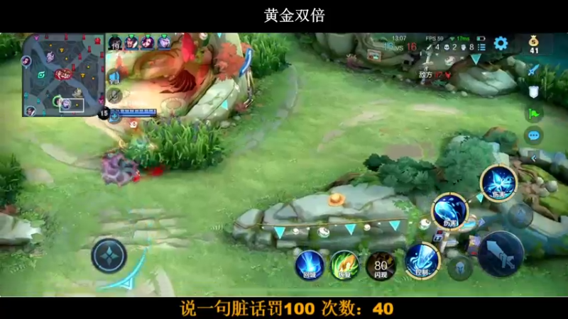 【2022-07-31 00点场】BLUE呀丶：最后一天还有机会国服！！