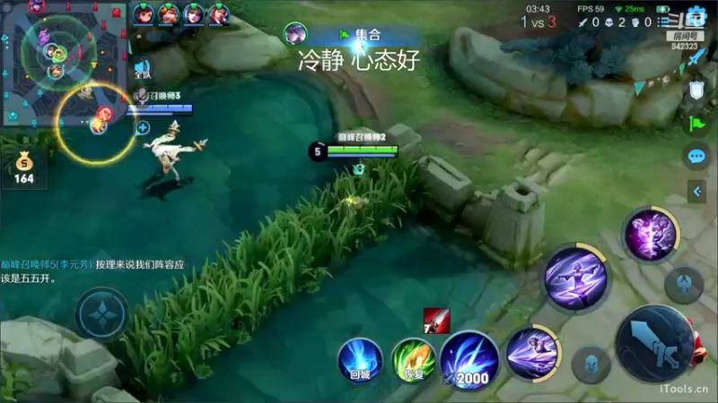 【2022-07-26 19点场】小笨蛋北北：巅峰2218冲前10