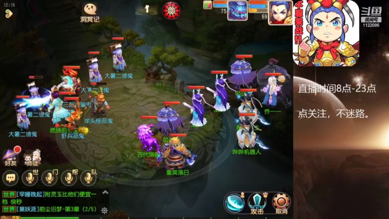 【2022-07-30 12点场】燃烧的外星人：问鼎天下，最后的战役