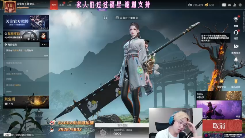 【2022-07-24 23点场】在下黄复来：【黄复来】进化即将完成！