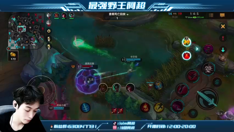 【2022-07-31 16点场】阿超cc丶：⭐阿超：细致教学 教你上分