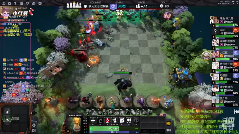 【2022-07-31 18点场】小红豆阿：酬勤上分！！！！