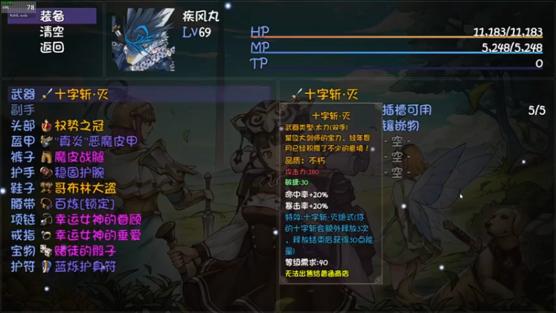 【2022-07-31 02点场】叁肆叁肆：副本刷刷刷~眼泪流流流~！