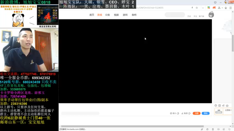 【2022-07-30 21点场】旭旭宝宝：周六欧皇赛，周日竞速赛~