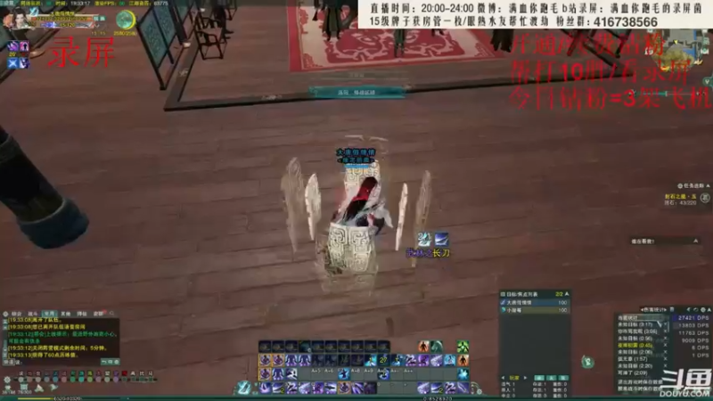 【2022-07-31 05点场】卷毛毛毛丶：【三倍亲密】霸刀视角单排怒冲2800录屏