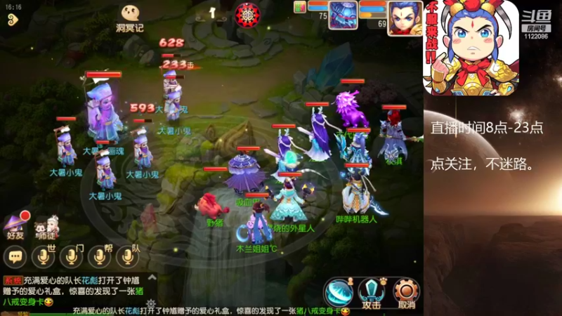 【2022-07-30 16点场】燃烧的外星人：问鼎天下，最后的战役