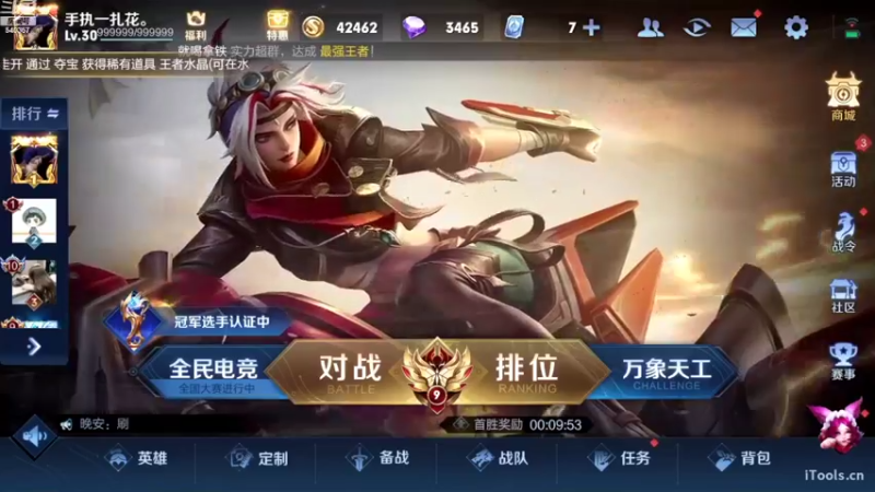 【2022-07-31 13点场】南斗：最好听的音乐最犀利的打法