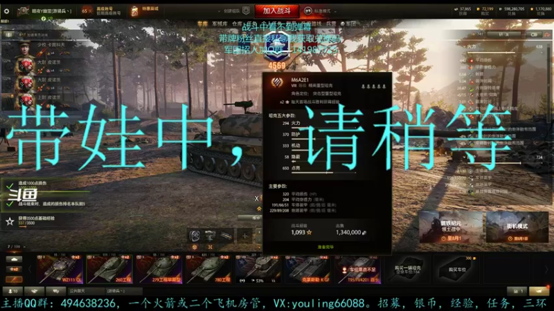 【2022-07-30 18点场】暗夜幽霊：幽霊：军团招收千场1100以上要塞选手