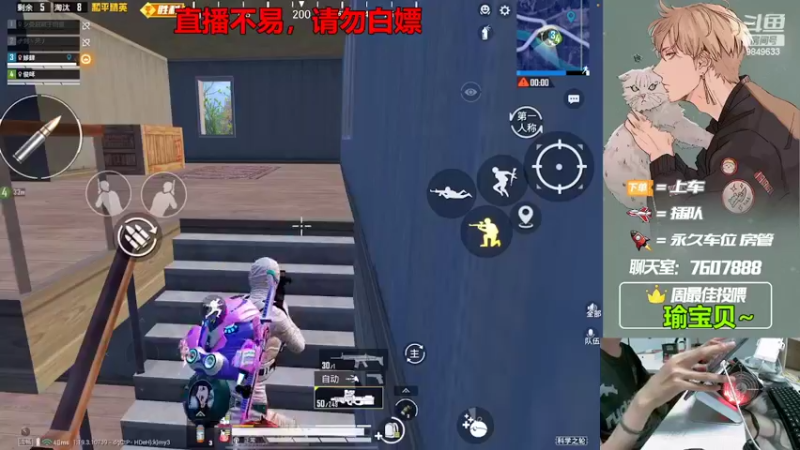 【2022-07-29 21点场】是猴子嗷：【十八岁的直播间】有车位，苹果可帮打！