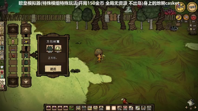 【2022-07-31 11点场】囧司徒123123：【司徒】欧皇模拟器