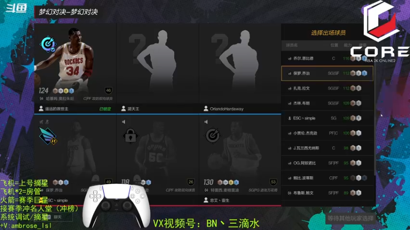 【2022-07-29 16点场】BN丶三滴水：不会起名的仙 体验新模式~