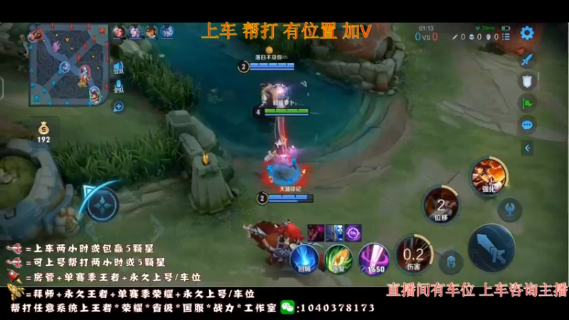 【2022-07-31 13点场】天涯yy丶：两万场赵云 国服赵云元老