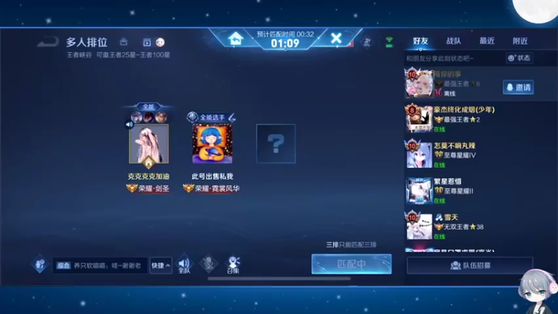 【2022-07-31 12点场】音七Simple：【双倍亲密】保双国服