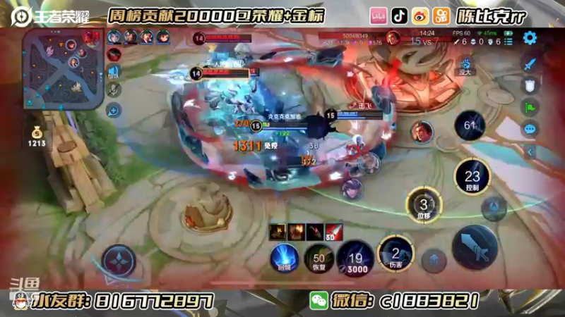 【2022-07-31 16点场】陈比克rr：打打宫本表现