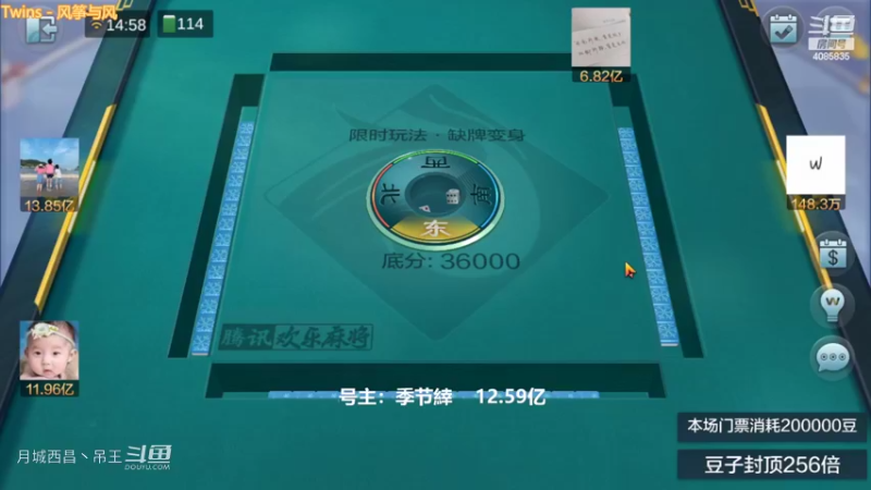 变身玩法断幺清碰4连血赚8000W