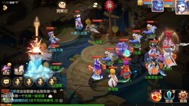 【2022-07-31 17点场】贺俊259：梦幻手游7月新区：问鼎天下