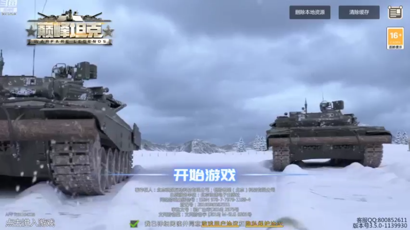 【2022-07-31 19点场】神怒温柔火：神怒温柔火直播间10317970
