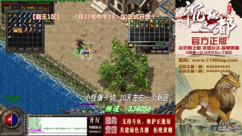 【2022-07-31 05点场】沉默的牧神：沉默之都，小怪爆一切！