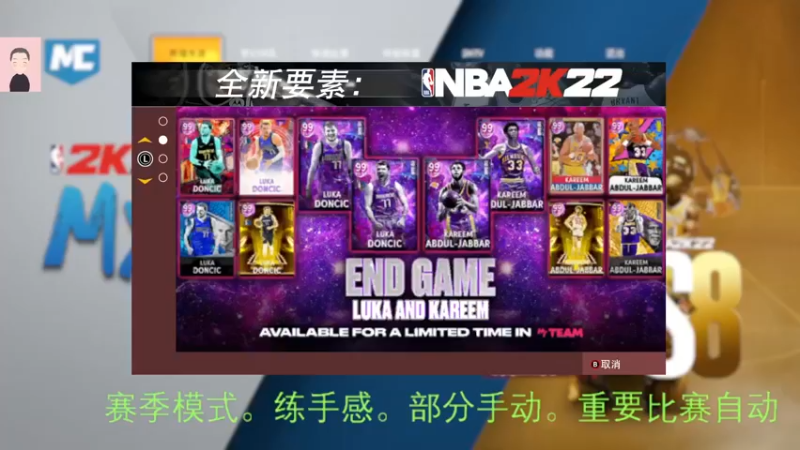 【2022-07-31 08点场】徐兴发1993：播一会nba2k-第27天