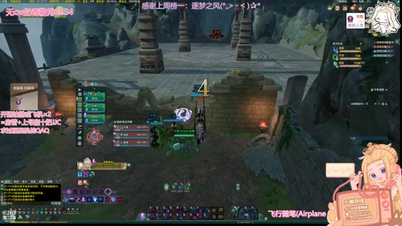 【2022-07-31 21点场】小小幽酱：【蛊幽幽】下把一定