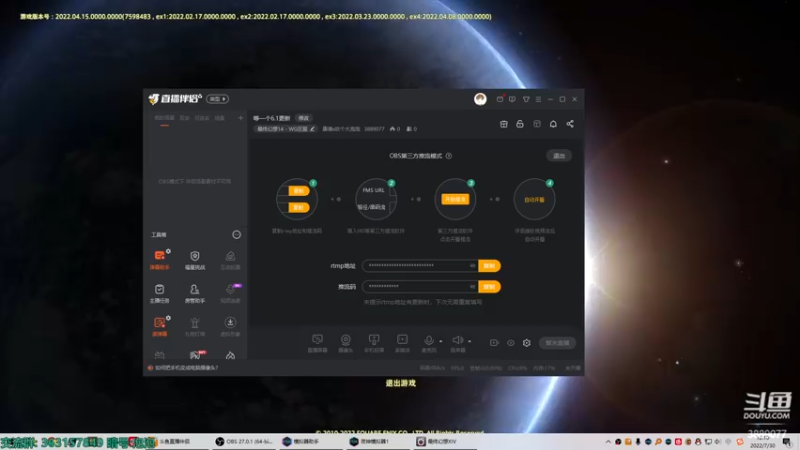 【2022-07-30 12点场】康德x吹个大泡泡：等一个6.1更新