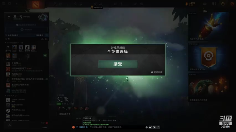 【2022-07-31 21点场】夏一可死毒舌_：鸽子：今天要感受职业选手的厚重……