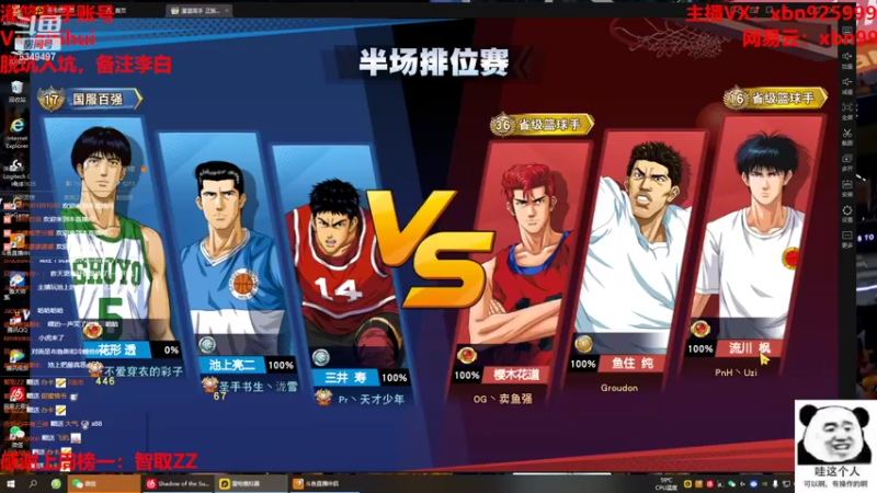 【2022-07-29 17点场】Lv丶李白：板房 懂得来