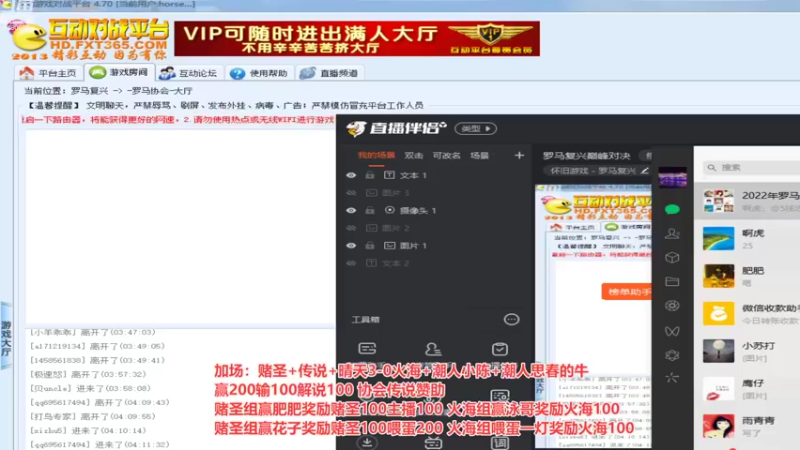 【2022-07-30 04点场】罗马协会：罗马复兴巅峰对决