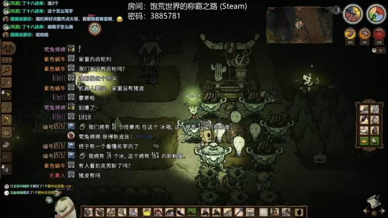 【2022-07-30 23点场】紫色蜗牛2020：和水友一起饱荒呀~~~