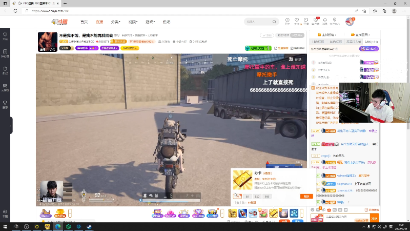 我在斗鱼看pigff直播热门游戏