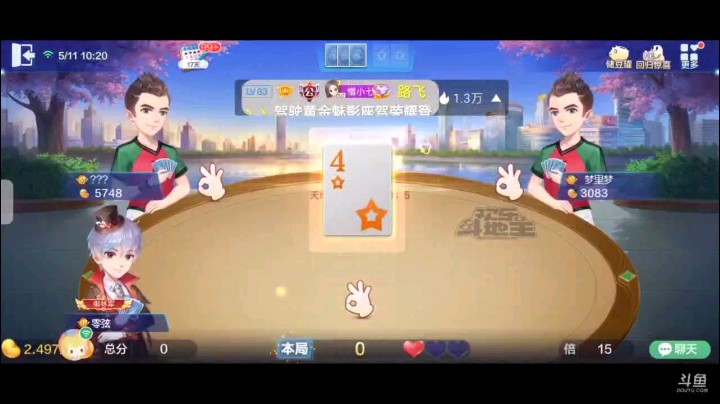 0511特辑，起手仨癞子仨8纯9抢上家，但被他抢回去反手超加，地主开局三带对就被我队友四K开炸之后直接5到Q倒咖啡，地主送给我们王炸赚大了