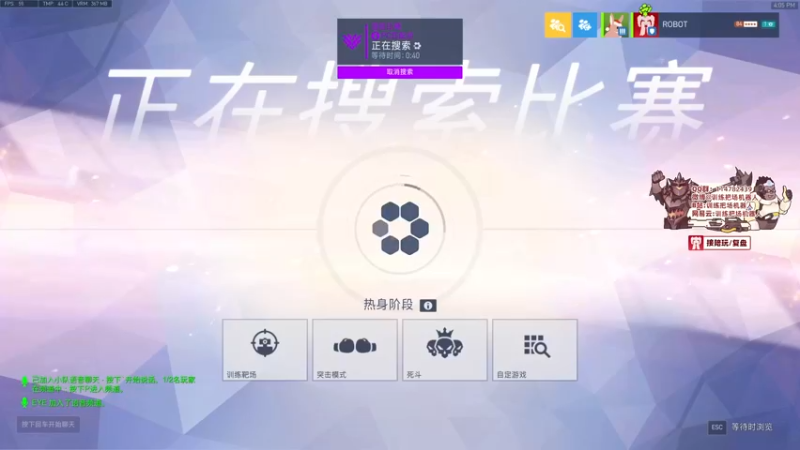 【2022-07-31 16点场】训练把场机器人：机器人：亚服掉分之旅