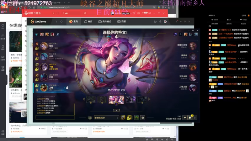 【2022-07-29 19点场】浩神AD丶：峡谷已大师，1天100分！！