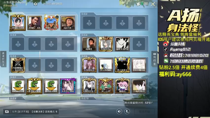 【2022-07-31 18点场】A扬丷：《匹配路人上战神》