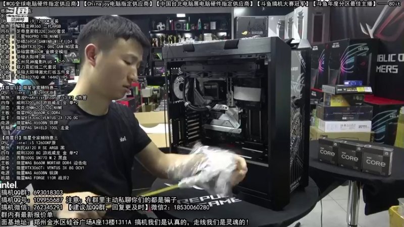 【2022-07-31 06点场】80it电脑网：郑州80it：七夕电脑活动开启