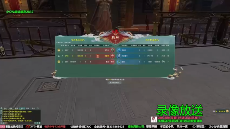 【2022-07-31 03点场】慕堇丶：高质量散排2800分段