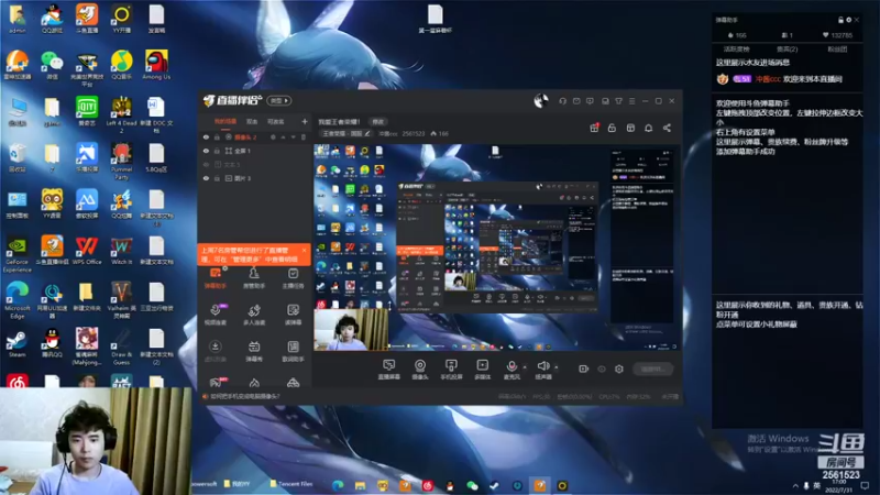 【2022-07-31 17点场】冲酱ccc：我爱王者荣耀！