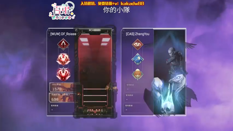 【2022-07-29 05点场】Roieee百弟DF：調個作息時間