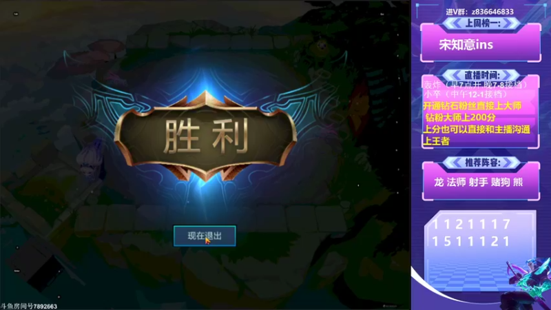 【2022-07-31 17点场】死亡轰炸DD：内卷版本偷大分！