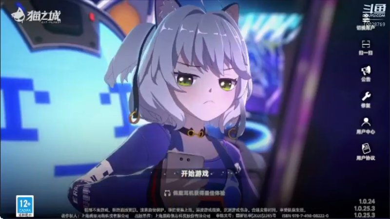 【2022-07-30 00点场】深蓝YonHen：猫之城，公测试玩