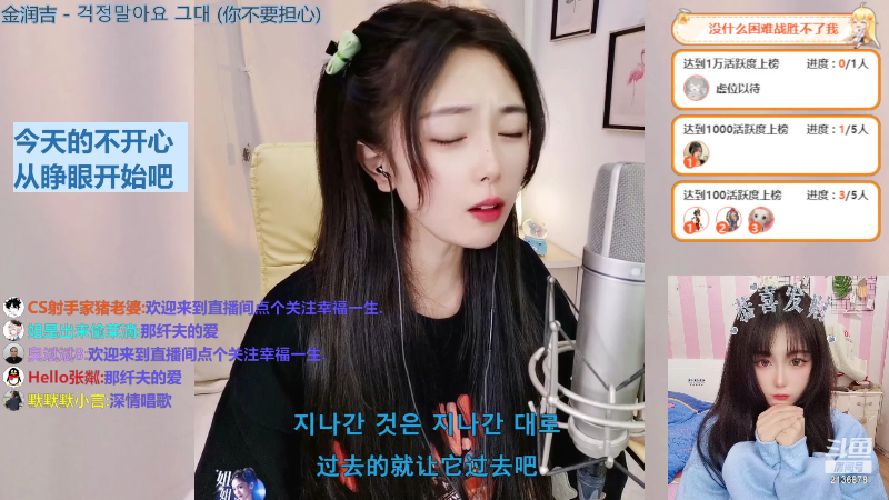 【音乐】仔仔呐Zz的精彩时刻 20220731 21点场