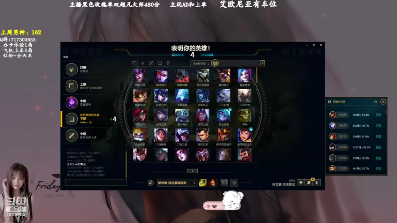 【2022-07-29 20点场】苏宛儿丶：大温柔主播从不发脾气