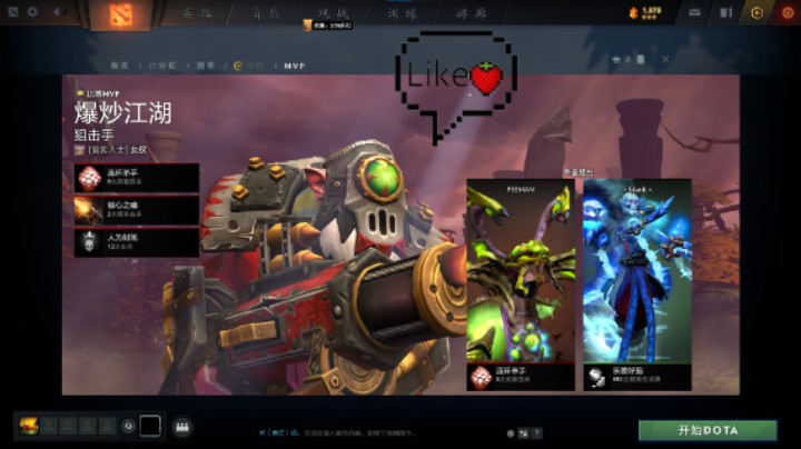 得意洋洋dota2中单火枪狙击手a地板躺赢时刻