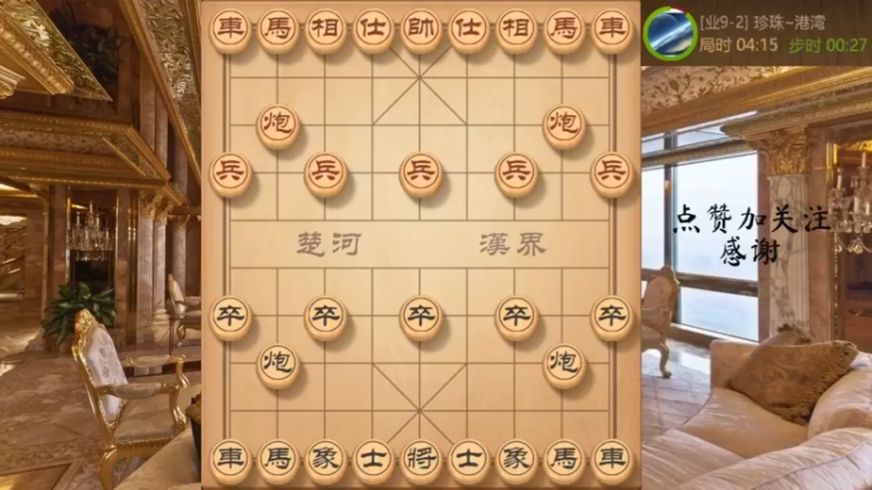 屏风马两头蛇怼牛头滚，阵型压制，步步为营