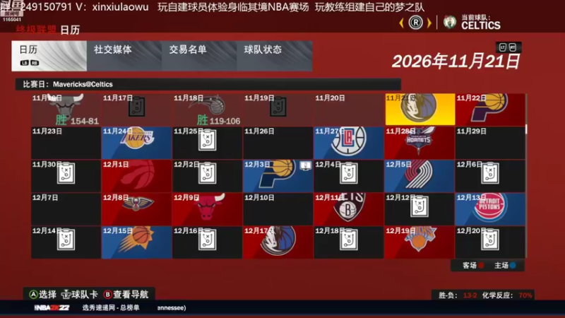 【2022-07-31 10点场】新秀老吴：最新最好玩的水友联盟！