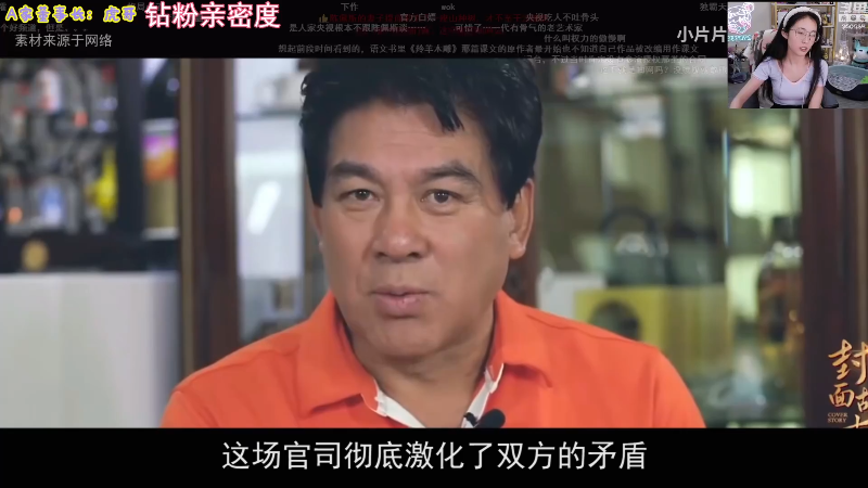 我在斗鱼看不2不叫周淑怡直播英雄联盟