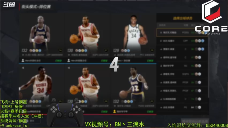 【2022-07-21 19点场】BN丶三滴水：新模式~秒上！