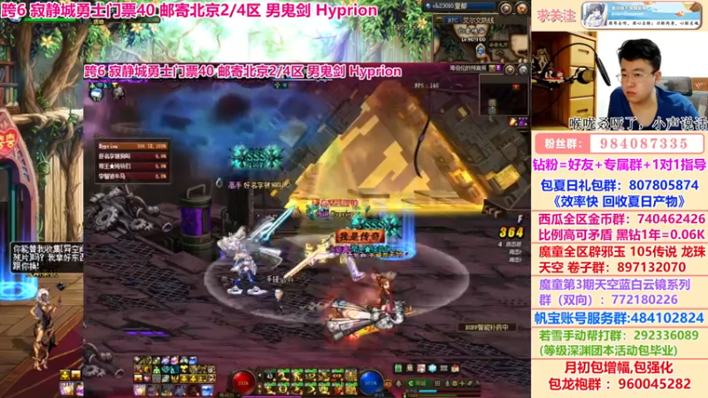 【2022-07-30 02点场】墨羽狼不是摸鱼娘：深夜问答~下等马努力修炼中！