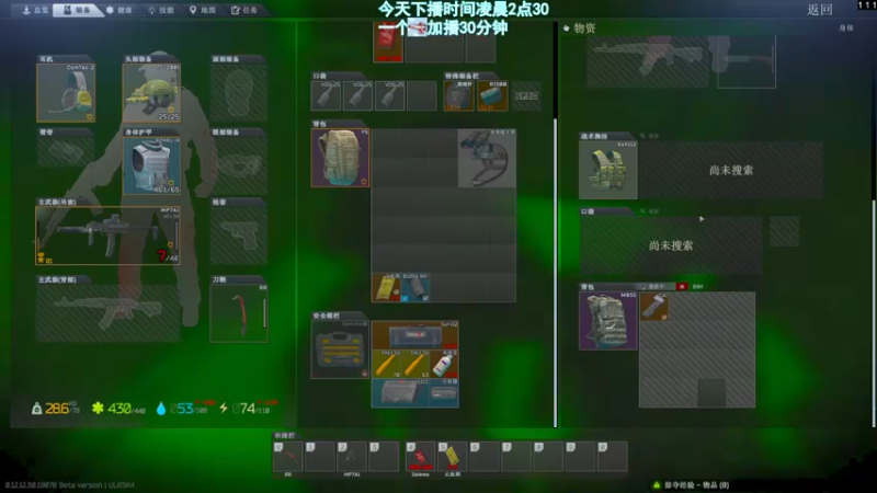 【2022-07-30 21点场】阿聪丷：【阿聪】周末不是嘎嘎乱噶